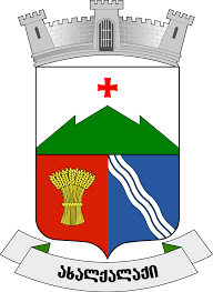 ახალქალაქის მუნიციპალიტეტის სოფელ სამსარიში შეხვედრა მოსახლეობასთან